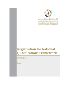 Registration for National Qualifications Framework