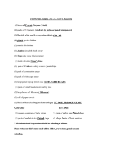 first grade supply list 2012-13