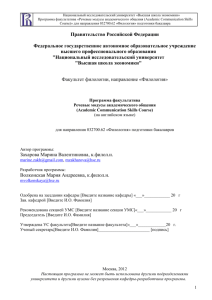Реферат: Political Theory Essay Research Paper The topic