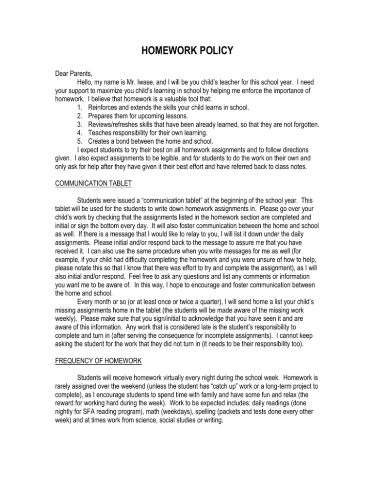 homework policy middle school