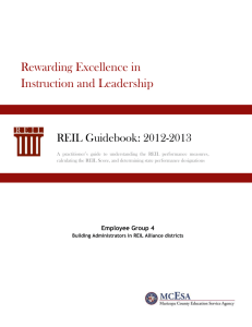 REIL Guidebook for Administrators
