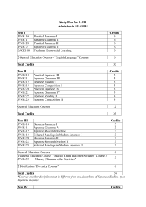 Study Plan