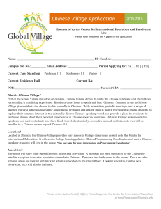 Chinese Village Application