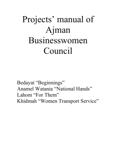 Projects* manual of Ajman Businesswomen Council