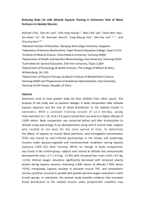 Reducing Body Fat with Altitude Hypoxia Training in Swimmers