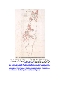 (Catasrophe) and its effect on Palestinian Refugees