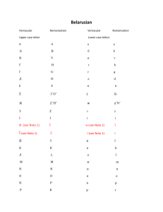 Revised Belarusian Table-Final