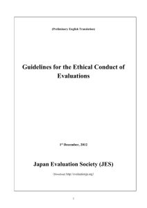Guidelines for the Ethical Conduct of Evaluations