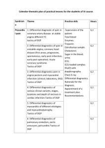 Articular syndrome