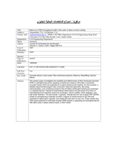 Eng_Civil_ Al-Salloum_16 - King Saud University Repository