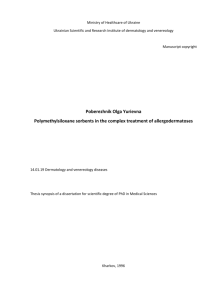 Polymethylsiloxane sorbents in the complex treatment of