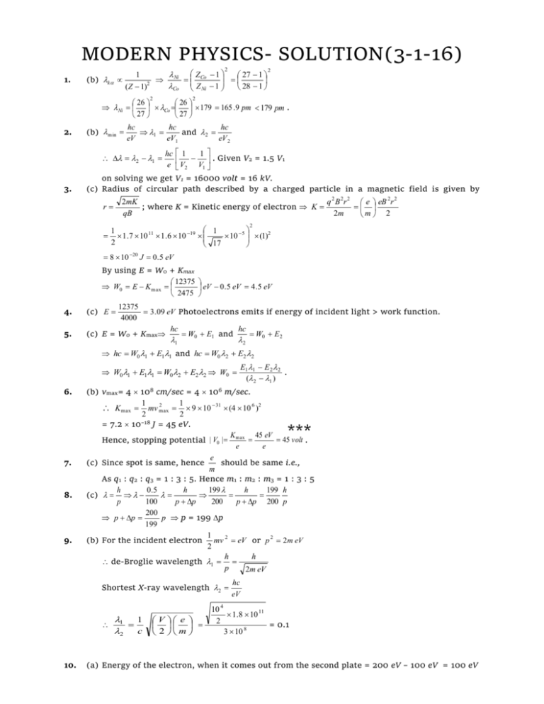 modern-physics-solution