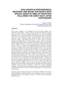 Tatsuki_USMCA2011_Paper(ver 8)