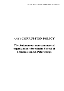 anti-corruption policy - Stockholm School of Economics