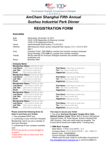 Registration Form - American Chamber of Commerce in Shanghai