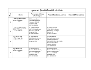 Puduvayal