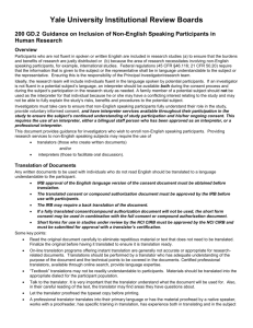 Translated Consent Document or Short Form