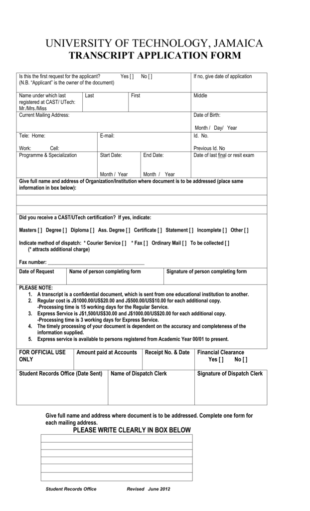 transcript-application-form