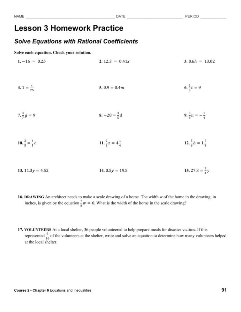 solving rational equations homework answers