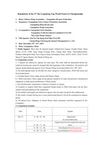 Regulations of the 2nd Jin Longcheng Cup World Team Go