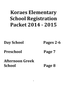 Koraes Promoter Pilot Program 2014