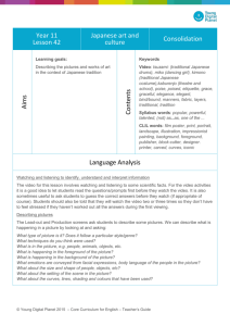 Young Digital Planet 2015 – Core Curriculum for English