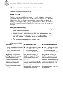 NCEA Chinese Level 3 model assessments Rotorua Boys HIgh