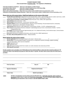 student request form