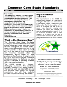 What is the Common Core?
