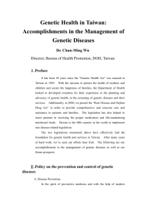Genetic Health in Taiwan: Accomplishments in the Management of