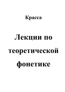 Красса