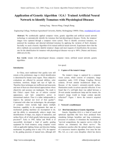 Trained Artificial Neural Network to Identify Tomatoes with