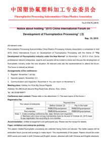 2015 China International Forum on Development of Fluoroplastics