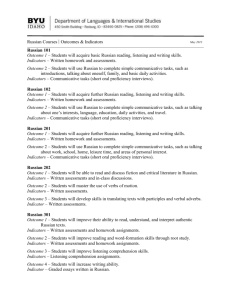 Russian 101 Outcome 1 – Students will acquire basic Russian