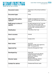 Supervision of the clinical workforce policy