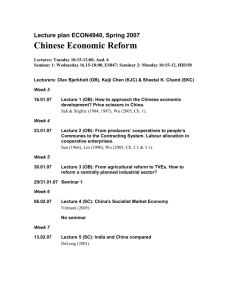 Lecture plan ECON4930, spring 2007