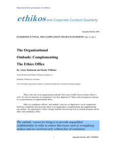 The Organizational Ombuds: Complementing the Ethics Office