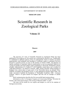 Scientific Research in Zoological Parks № 22