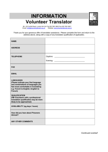 translator registration form