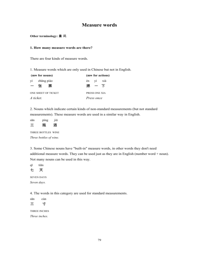 measure-words-centre-for-teaching-chinese-as-a-foreign-language
