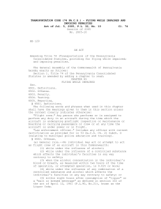 Act of Jul. 5, 2005,PL 32, No. 10 Cl. 74