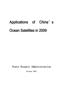 3. Operation of ocean satellite and the ground application system