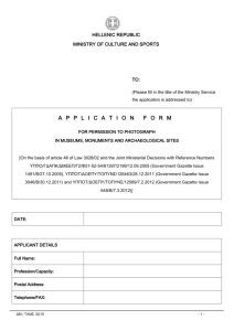 Application form for permission to photograph in museums