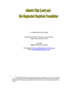Islamic Fiqh (Law) and the Neglected Empirical Foundation