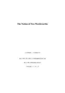 The Notion of Two Wordsworths