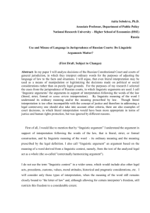 Linguistic arguments in the jurisprudence of the Constitutional Court