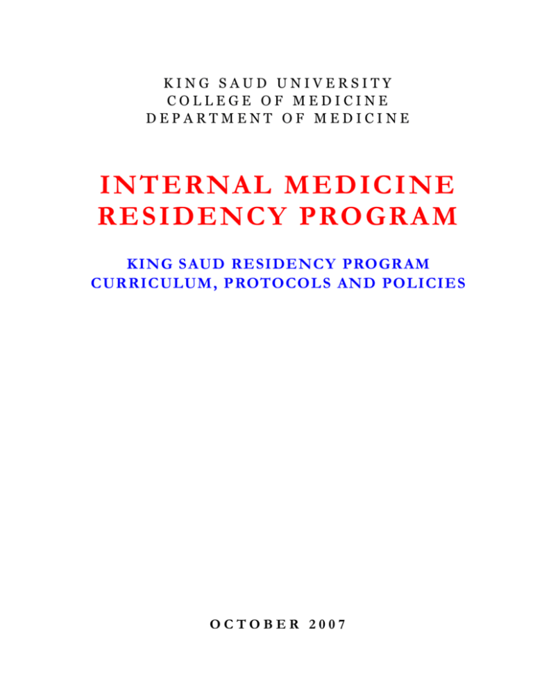 internal-medicine-residency-program