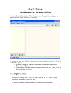 Jitterbits Dictionary 2.0 Desktop Edition