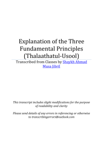 Explanation of the Three Fundamenta Principles