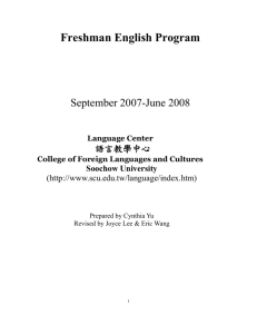 Freshman English Program